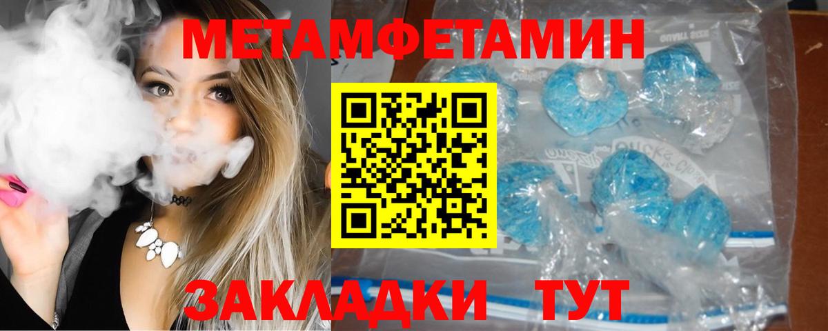 АМФ  Амфетамин  Вход с VPN  Амфетамин 98%  Северск 