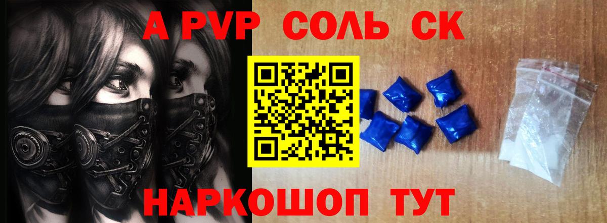 Лсд 25  Северск  МАРИХУАНА  КОКАИН  Вход с VPN  Мефедрон кристаллы  ГАШ 