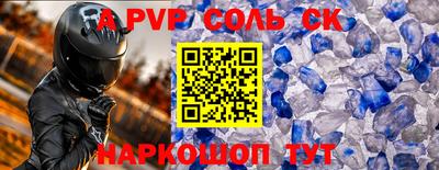 бутик Новокубанск