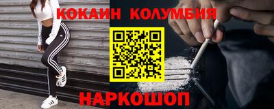 трава Новозыбков