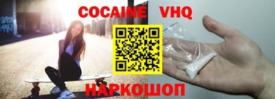 бутик Новокубанск