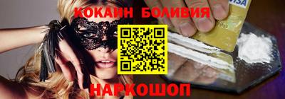 трава Новозыбков