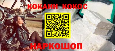 бутик Новокубанск