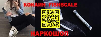трава Новозыбков