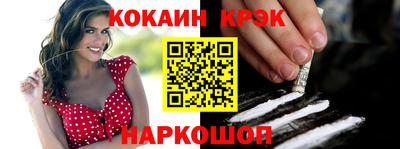 бутик Новокубанск