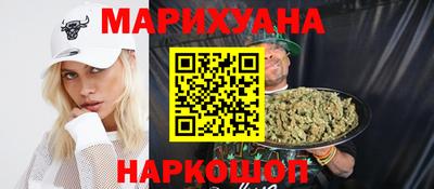 бутик Новокубанск
