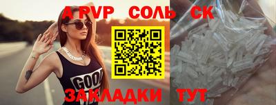 бутик Новокубанск