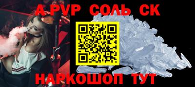 трава Новозыбков