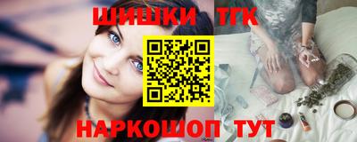 бутик Новокубанск