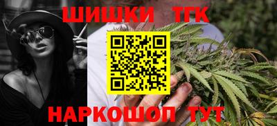 бутик Новокубанск