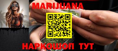 трава Новозыбков