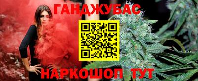трава Новозыбков