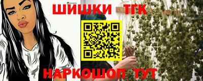 трава Новозыбков