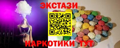 бутик Новокубанск