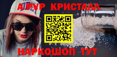 мдпв Новодвинск