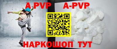 бутик Новокубанск
