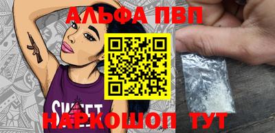 трава Новозыбков