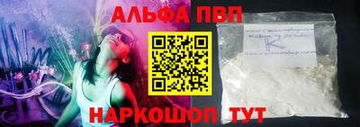трава Новозыбков