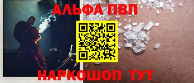 трава Новозыбков