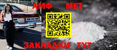 трава Новозыбков