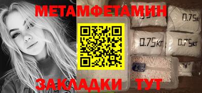 трава Новозыбков