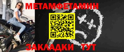 бутик Новокубанск