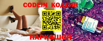 трава Новозыбков