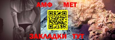 трава Новозыбков