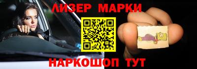 трава Новозыбков