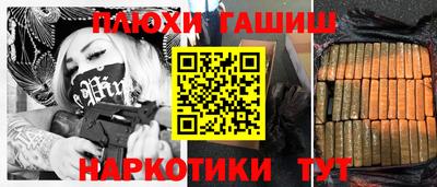 бутик Новокубанск