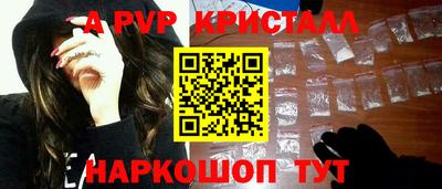 трава Новозыбков