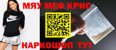 трава Новозыбков