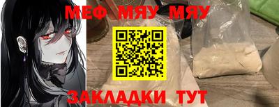 бутик Новокубанск