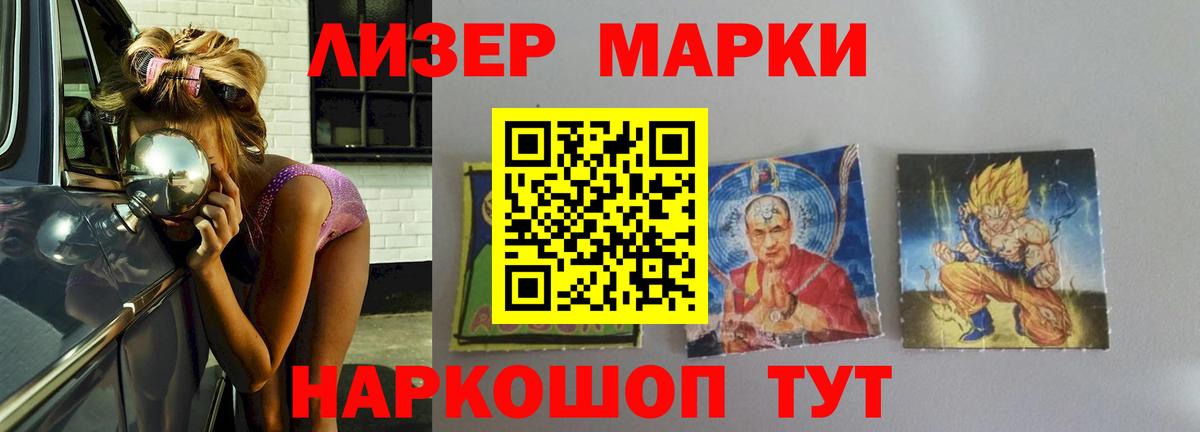 LSD-25 экстази ecstasy  Лсд 25 экстази ecstasy  Лсд 25 экстази  Северск  Вход с VPN 