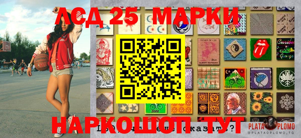 Марки NBOMe 1,8мг  где найти наркотики  Марки 25I-NBOMe  Северск  Вход с VPN 