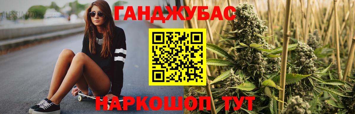 Конопля AK-47 Северск